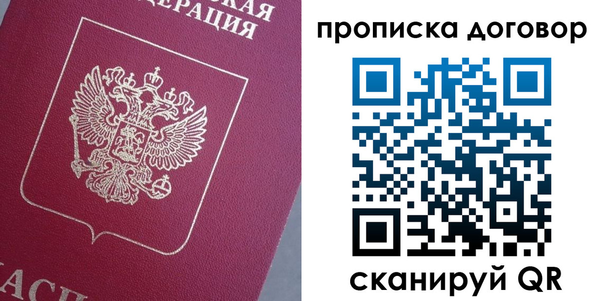 регистрация для школы в Псковской области