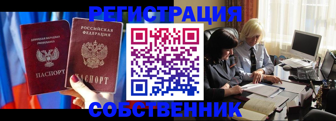 регистрация для школы в Псковской области